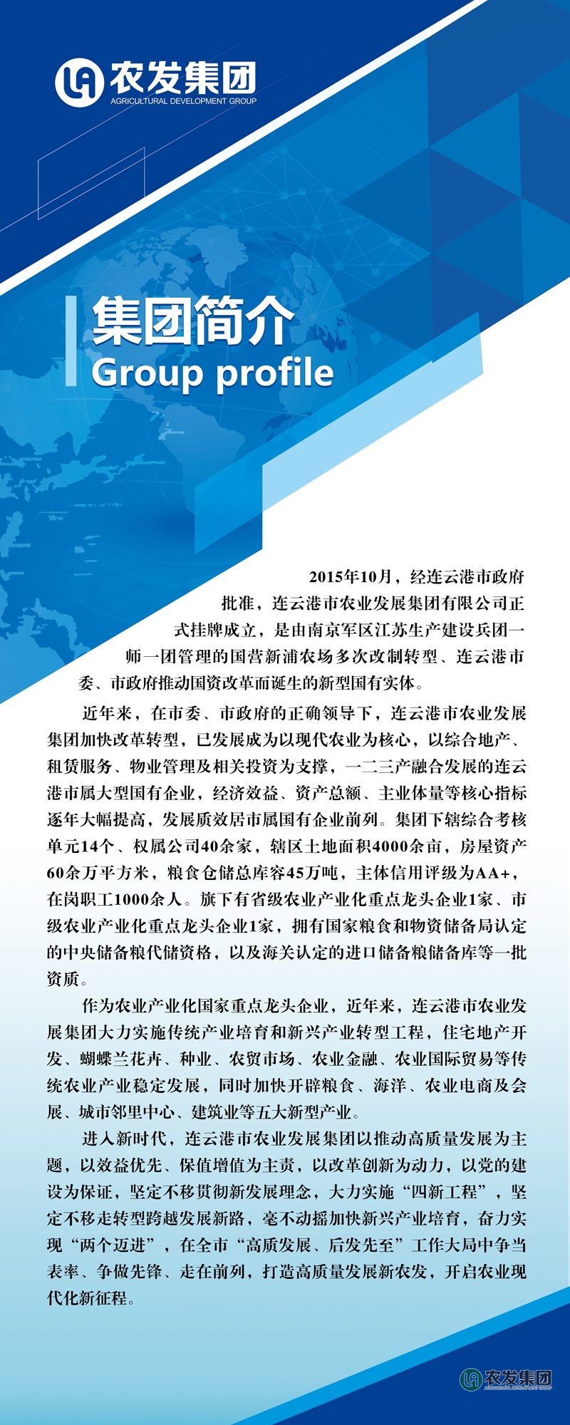 开云电子简介b.jpg
