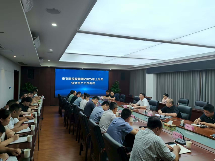 微信图片_20250731160549.jpg