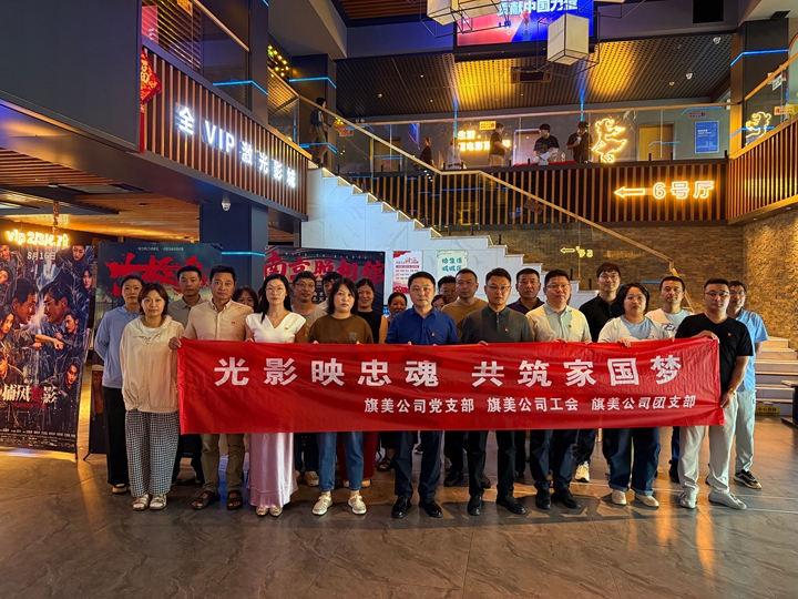 简报照片.jpg